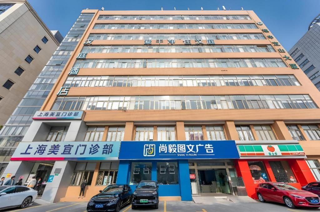 Hanting Hotel Shanghai Caohejing Yishan Road Екстер'єр фото